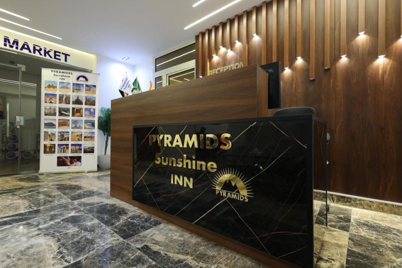 Pyramids Sunshine View Kafret el-Gabal Exterior foto